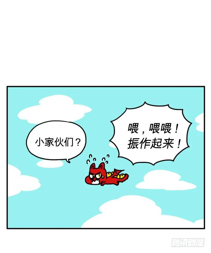 足智多谋-吸血高中生血饺哥-tamiboo（第2张）
