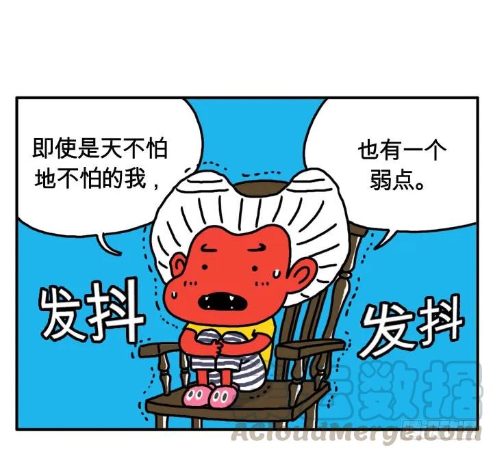 第十二话妈妈好凶-吸血高中生血饺哥-tamiboo（第1张）