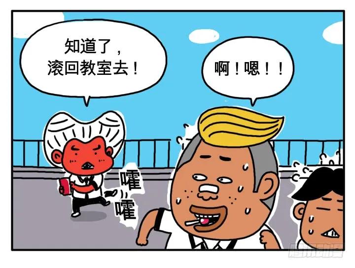 第十二话妈妈好凶-吸血高中生血饺哥-tamiboo（第6张）