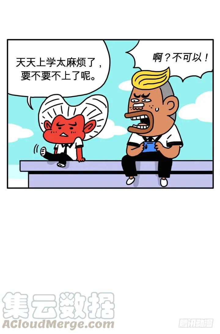 败在我的脚下-吸血高中生血饺哥-tamiboo（第1张）