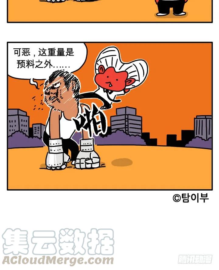 败在我的脚下-吸血高中生血饺哥-tamiboo（第7张）