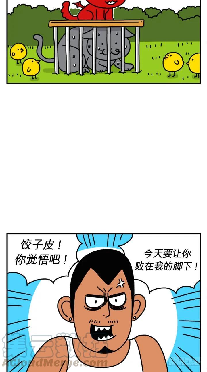 败在我的脚下-吸血高中生血饺哥-tamiboo（第5张）
