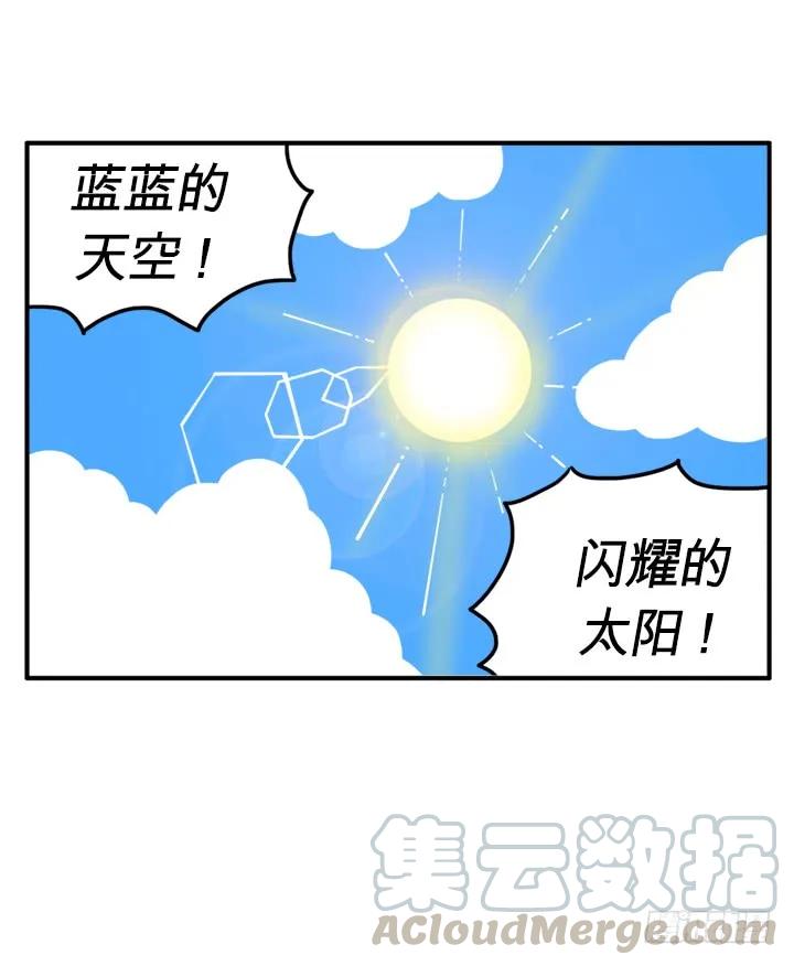 误会了-吸血高中生血饺哥-tamiboo（第1张）