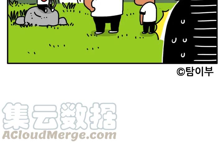 误会了-吸血高中生血饺哥-tamiboo（第9张）