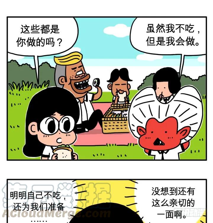 误会了-吸血高中生血饺哥-tamiboo（第7张）