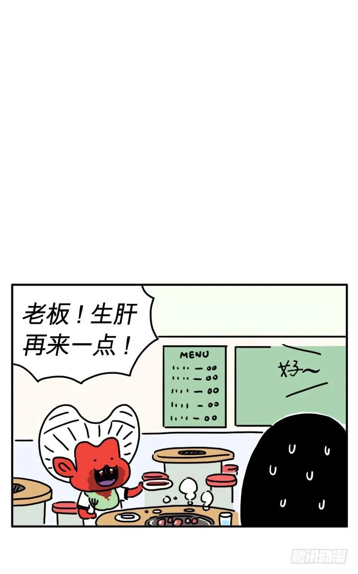 人类VS吸血鬼-吸血高中生血饺哥-tamiboo（第2张）