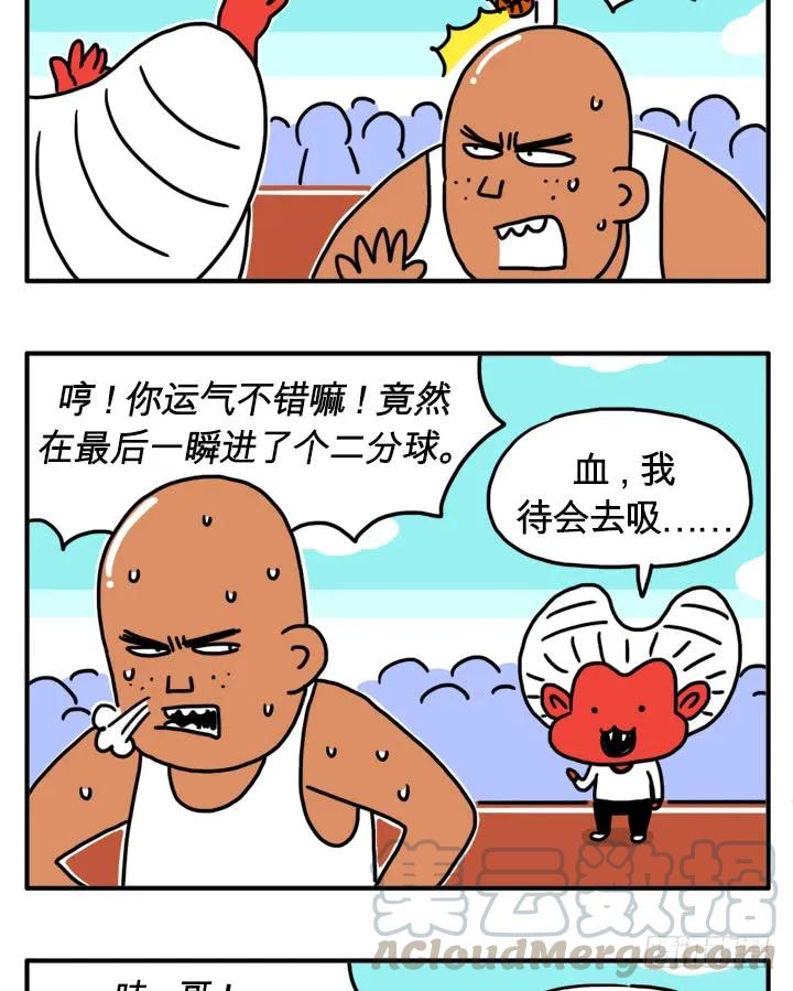 人类VS吸血鬼-吸血高中生血饺哥-tamiboo（第7张）