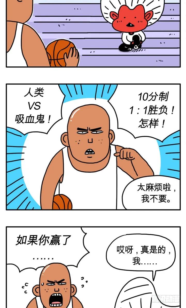 人类VS吸血鬼-吸血高中生血饺哥-tamiboo（第4张）