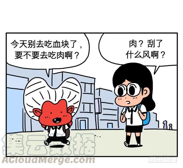 人类VS吸血鬼-吸血高中生血饺哥-tamiboo（第1张）