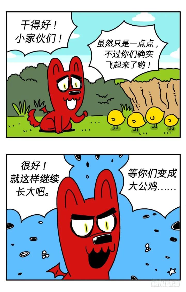 很多流量-吸血高中生血饺哥-tamiboo（第8张）
