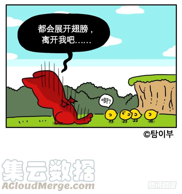 很多流量-吸血高中生血饺哥-tamiboo（第9张）