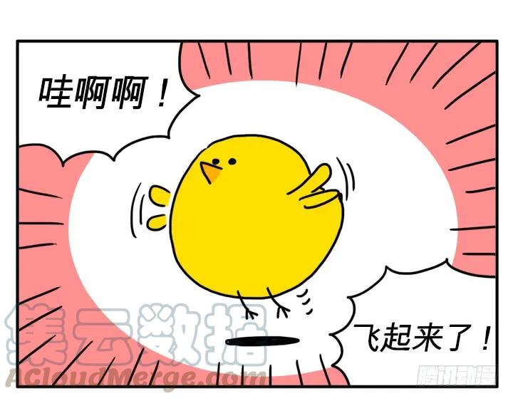 很多流量-吸血高中生血饺哥-tamiboo（第7张）
