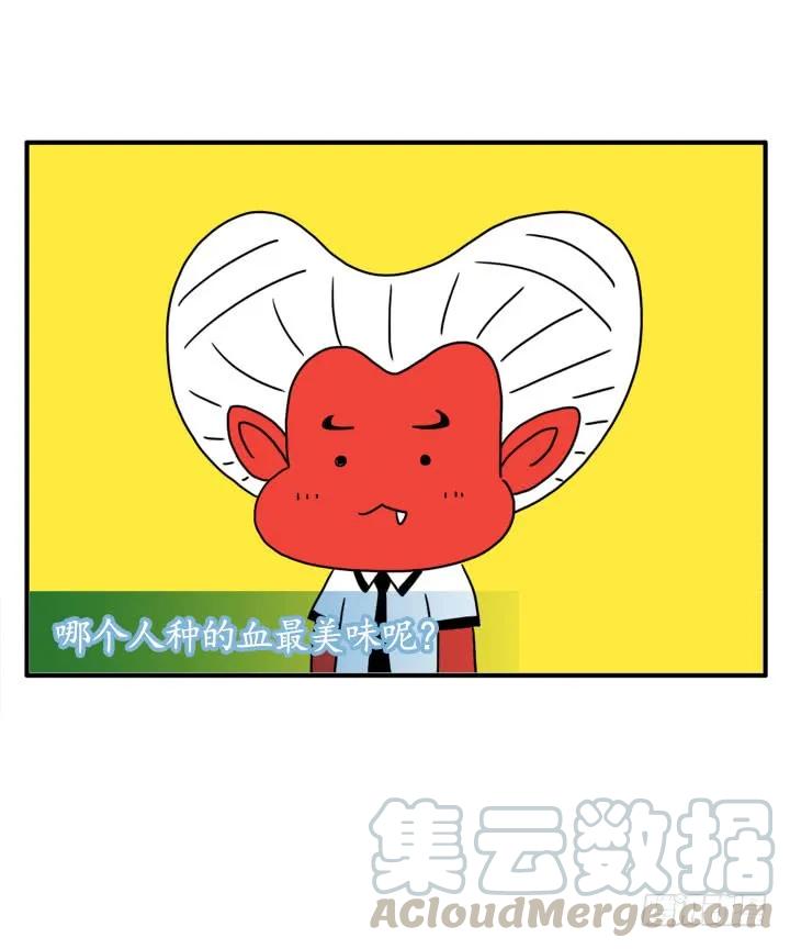 做家教-吸血高中生血饺哥-tamiboo（第1张）