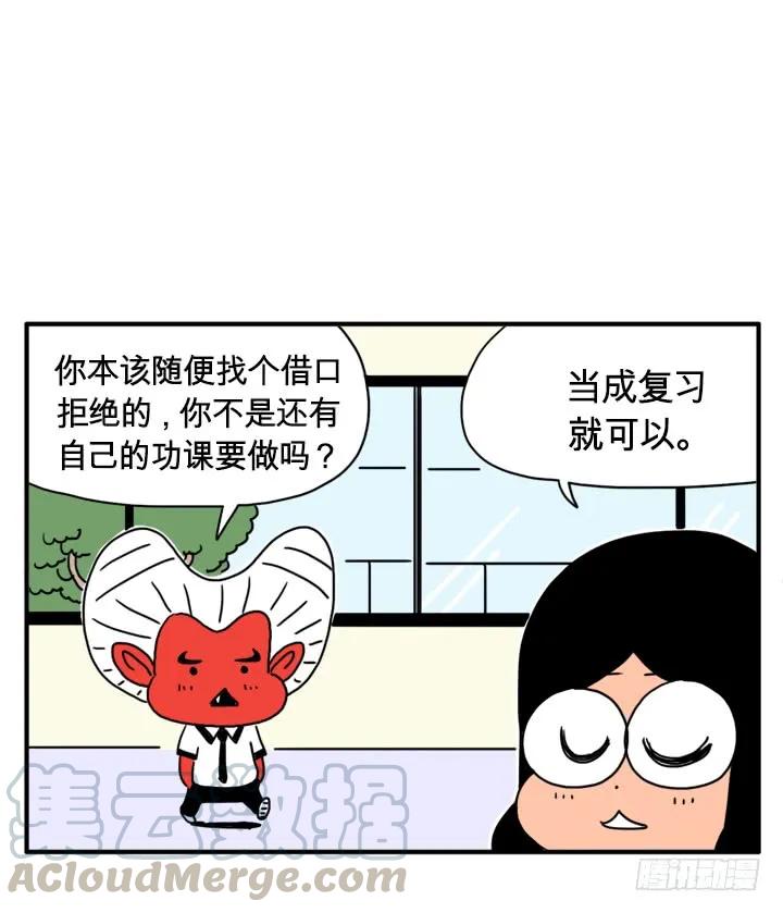 燃烧起来-吸血高中生血饺哥-tamiboo（第7张）