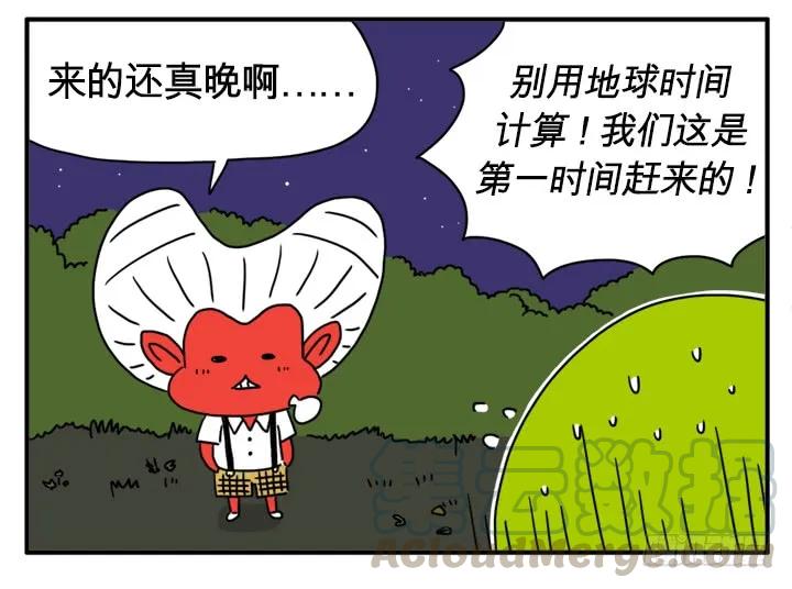 很逼真-吸血高中生血饺哥-tamiboo（第9张）