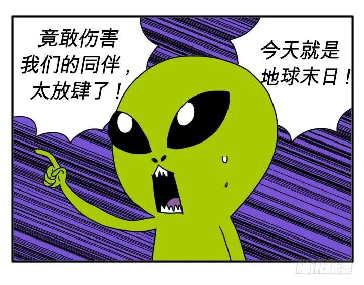 很逼真-吸血高中生血饺哥-tamiboo（第10张）