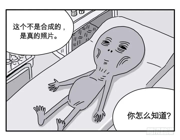 很逼真-吸血高中生血饺哥-tamiboo（第6张）