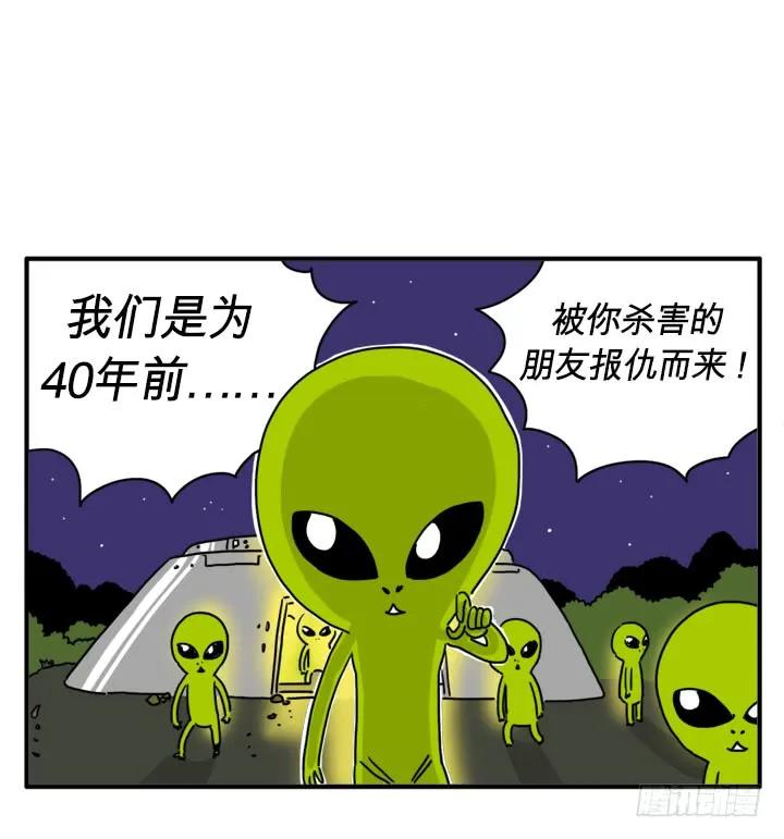 很逼真-吸血高中生血饺哥-tamiboo（第8张）