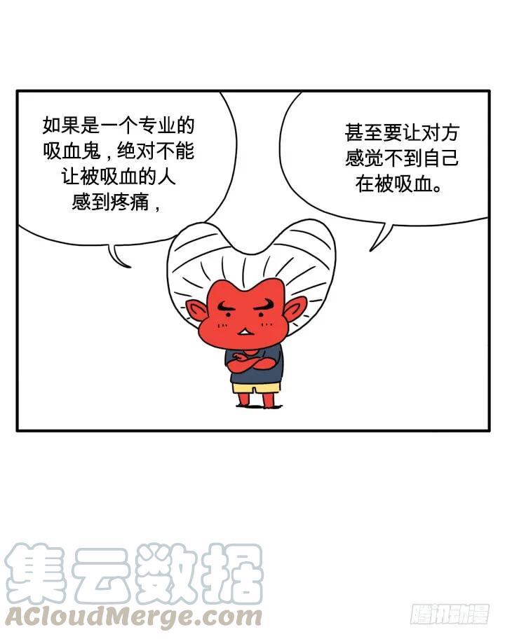 很逼真-吸血高中生血饺哥-tamiboo（第1张）