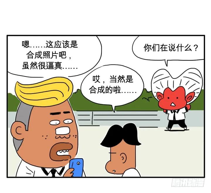 很逼真-吸血高中生血饺哥-tamiboo（第4张）