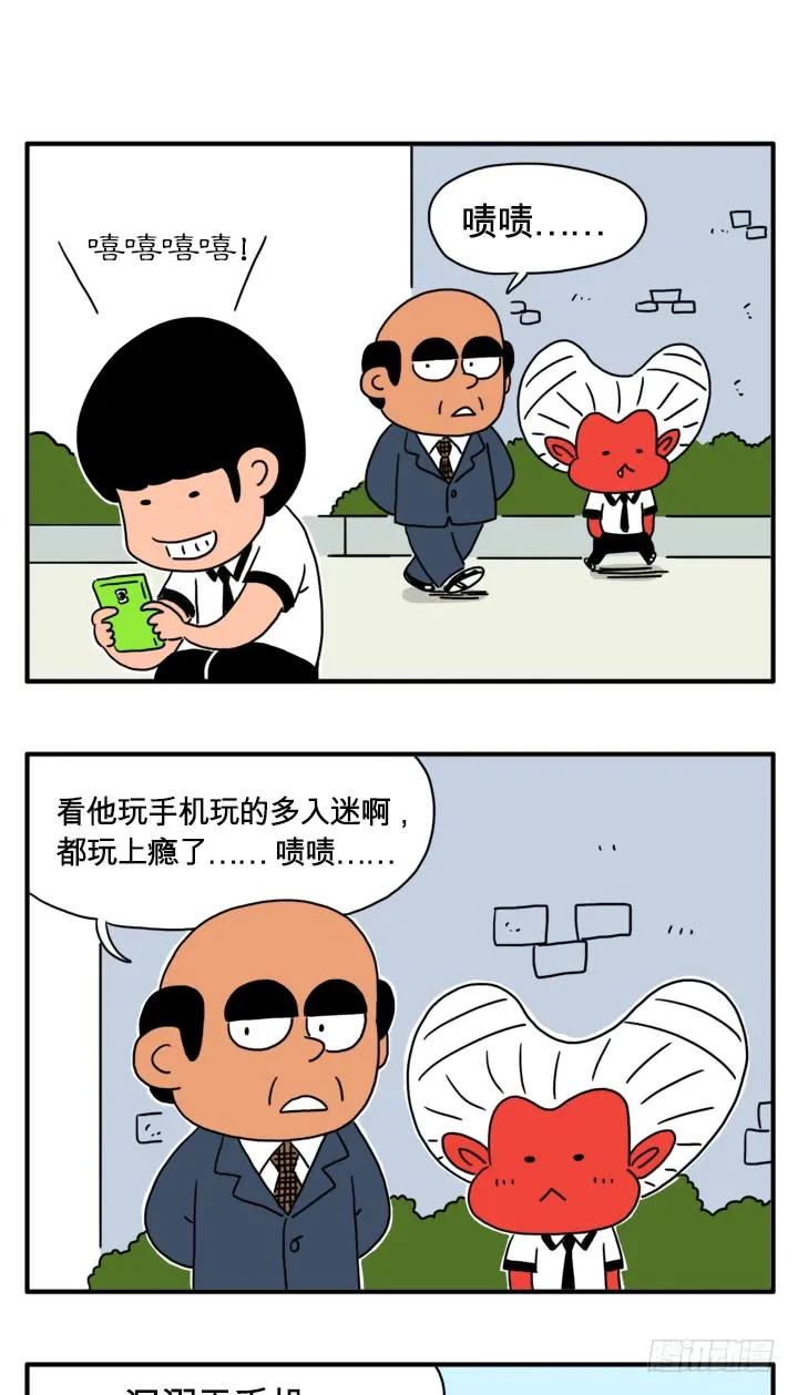 初恋的故事-吸血高中生血饺哥-tamiboo（第6张）