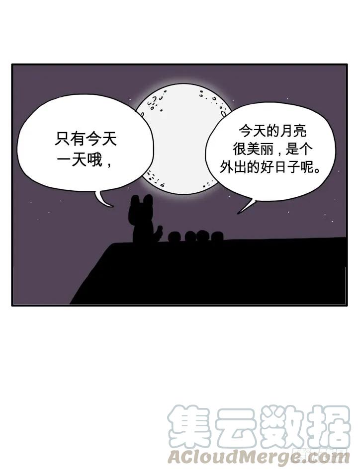 拔罐-吸血高中生血饺哥-tamiboo（第1张）