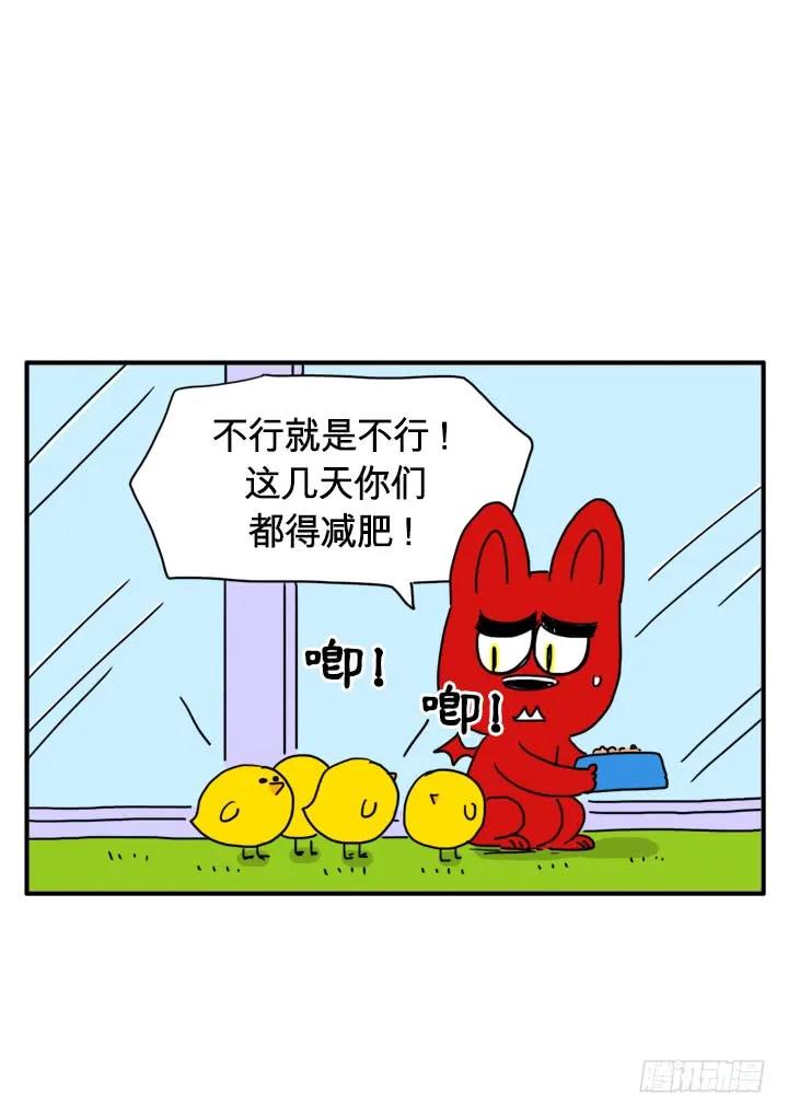 笔记本电脑-吸血高中生血饺哥-tamiboo（第2张）