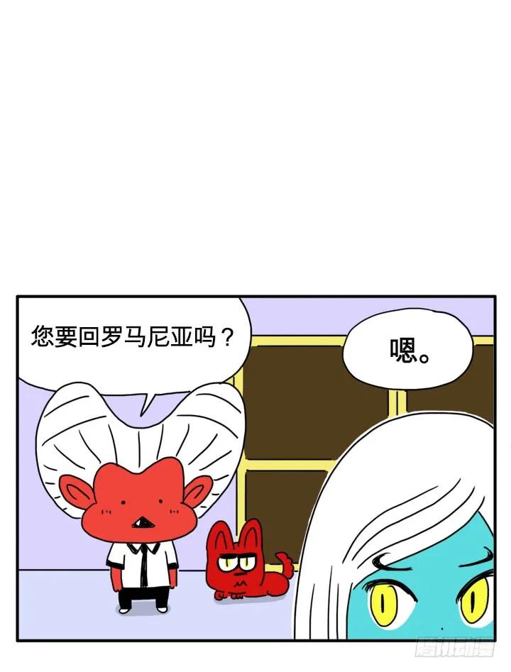 笔记本电脑-吸血高中生血饺哥-tamiboo（第6张）