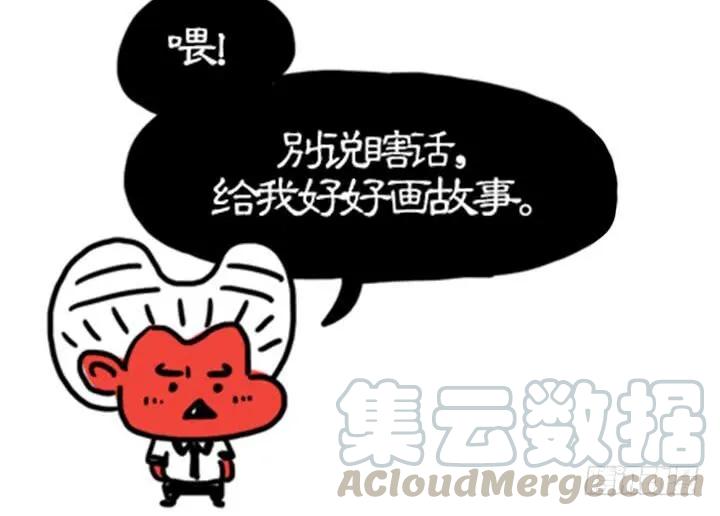 笔记本电脑-吸血高中生血饺哥-tamiboo（第13张）