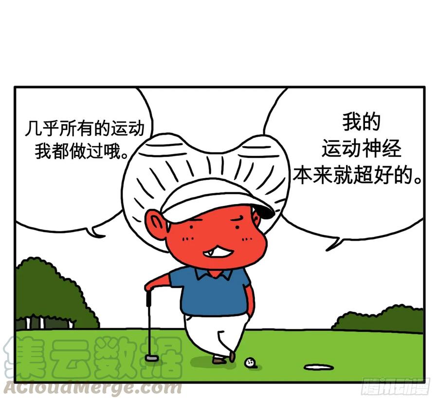 第十三话爱运动的吸血鬼-吸血高中生血饺哥-tamiboo（第1张）