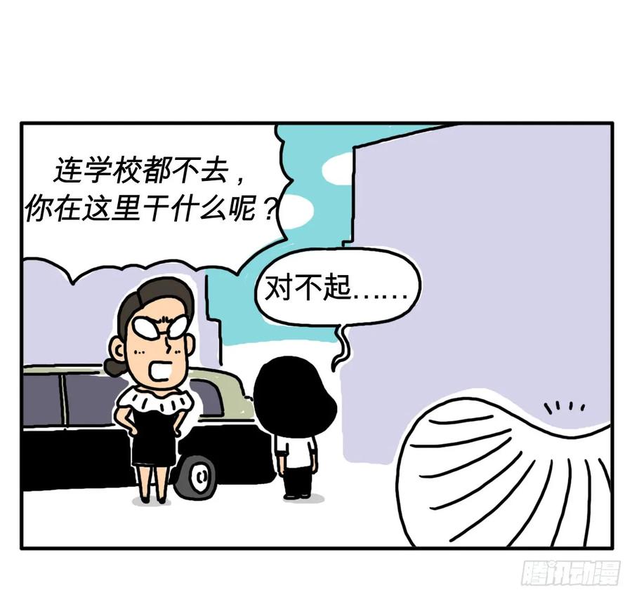 第十三话爱运动的吸血鬼-吸血高中生血饺哥-tamiboo（第8张）