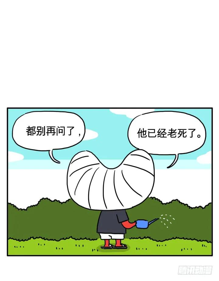 透视-吸血高中生血饺哥-tamiboo（第2张）