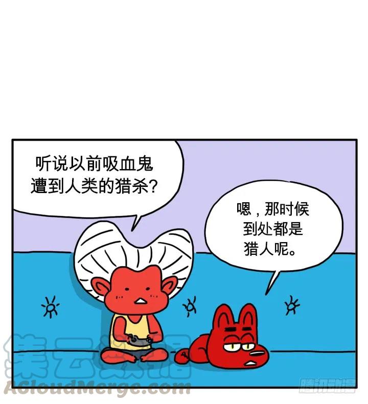 透视-吸血高中生血饺哥-tamiboo（第7张）