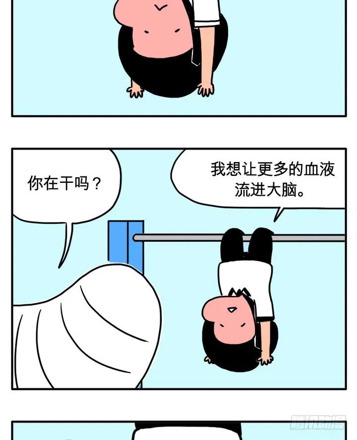 乱飞-吸血高中生血饺哥-tamiboo（第5张）