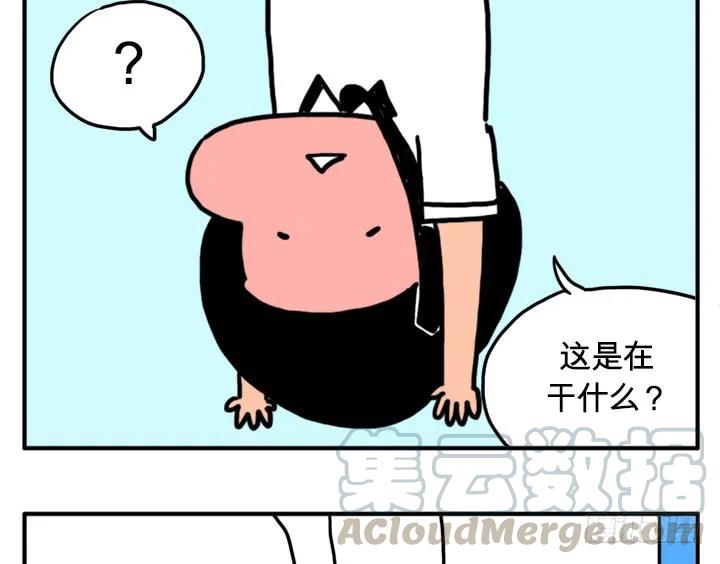 乱飞-吸血高中生血饺哥-tamiboo（第6张）