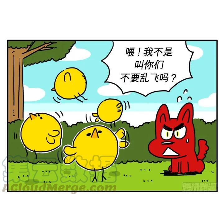 乱飞-吸血高中生血饺哥-tamiboo（第1张）