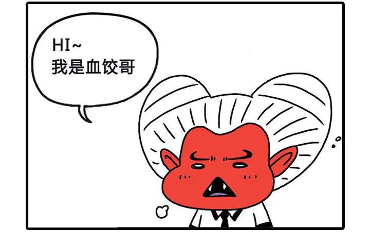 母亲寄来的信-吸血高中生血饺哥-tamiboo（第11张）