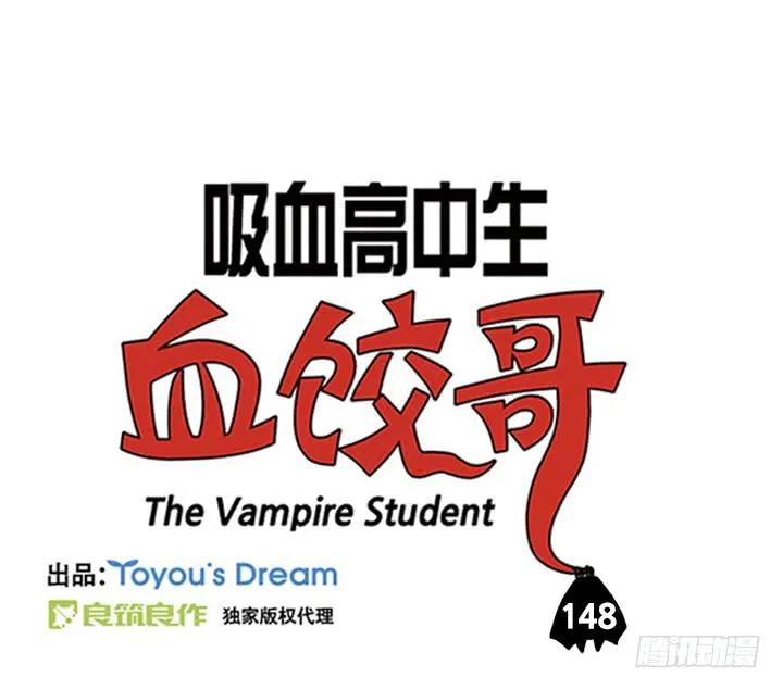 母亲寄来的信-吸血高中生血饺哥-tamiboo（第3张）