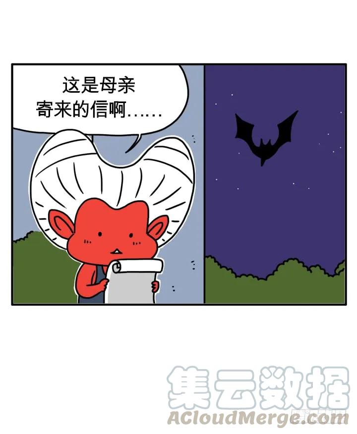 母亲寄来的信-吸血高中生血饺哥-tamiboo（第1张）