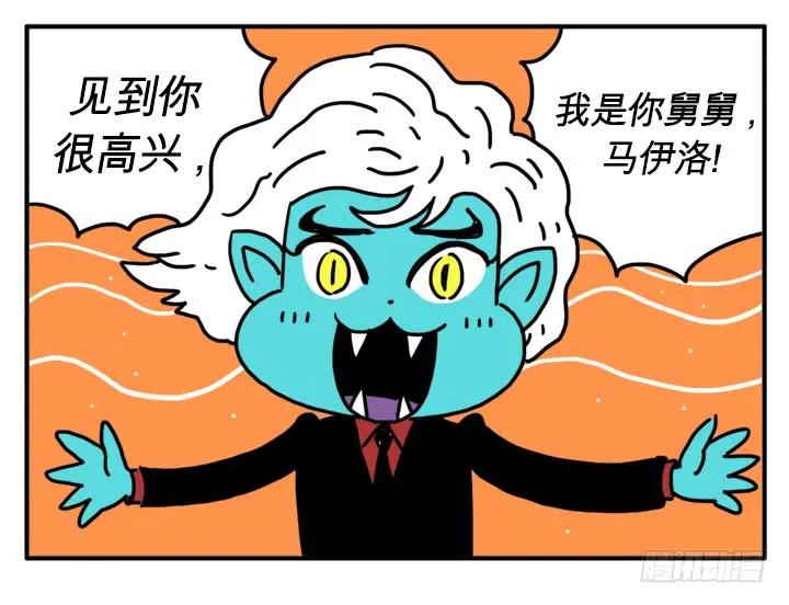 母亲寄来的信-吸血高中生血饺哥-tamiboo（第5张）