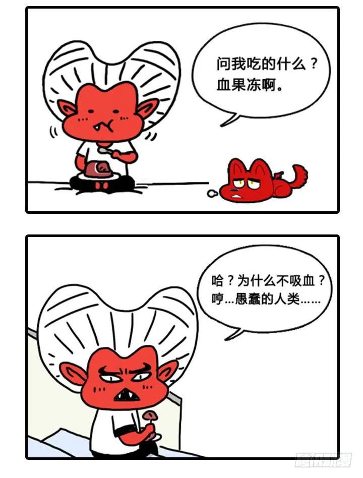 母亲寄来的信-吸血高中生血饺哥-tamiboo（第12张）