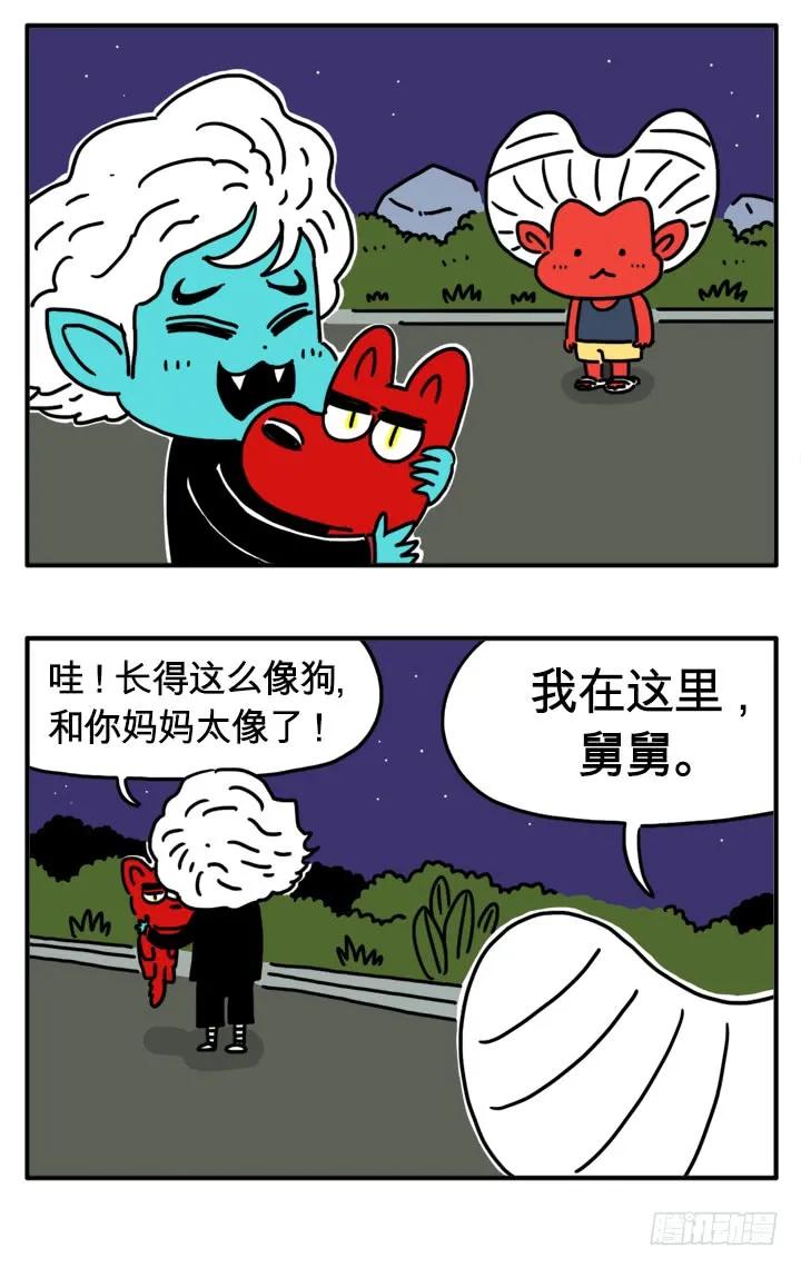 母亲寄来的信-吸血高中生血饺哥-tamiboo（第6张）