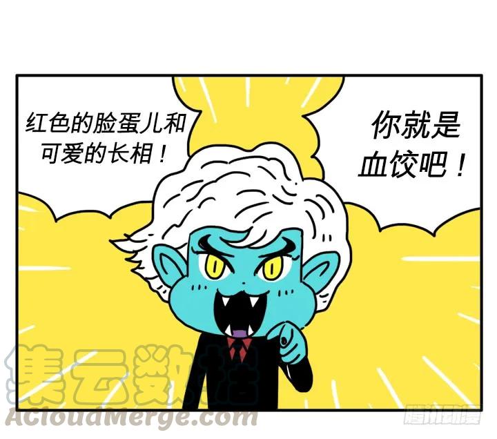 母亲寄来的信-吸血高中生血饺哥-tamiboo（第4张）