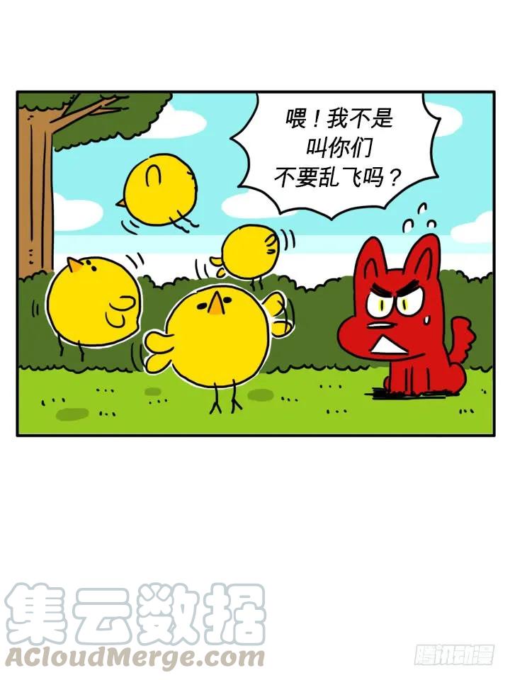 你在干嘛？-吸血高中生血饺哥-tamiboo（第1张）