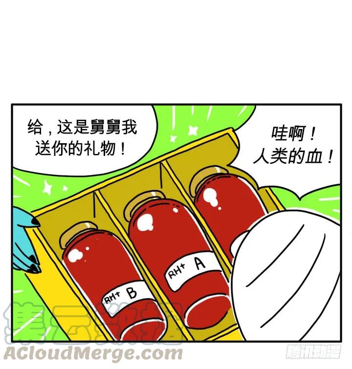 可爱的长相-吸血高中生血饺哥-tamiboo（第7张）