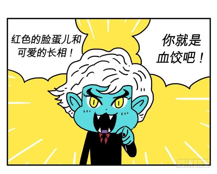 可爱的长相-吸血高中生血饺哥-tamiboo（第4张）