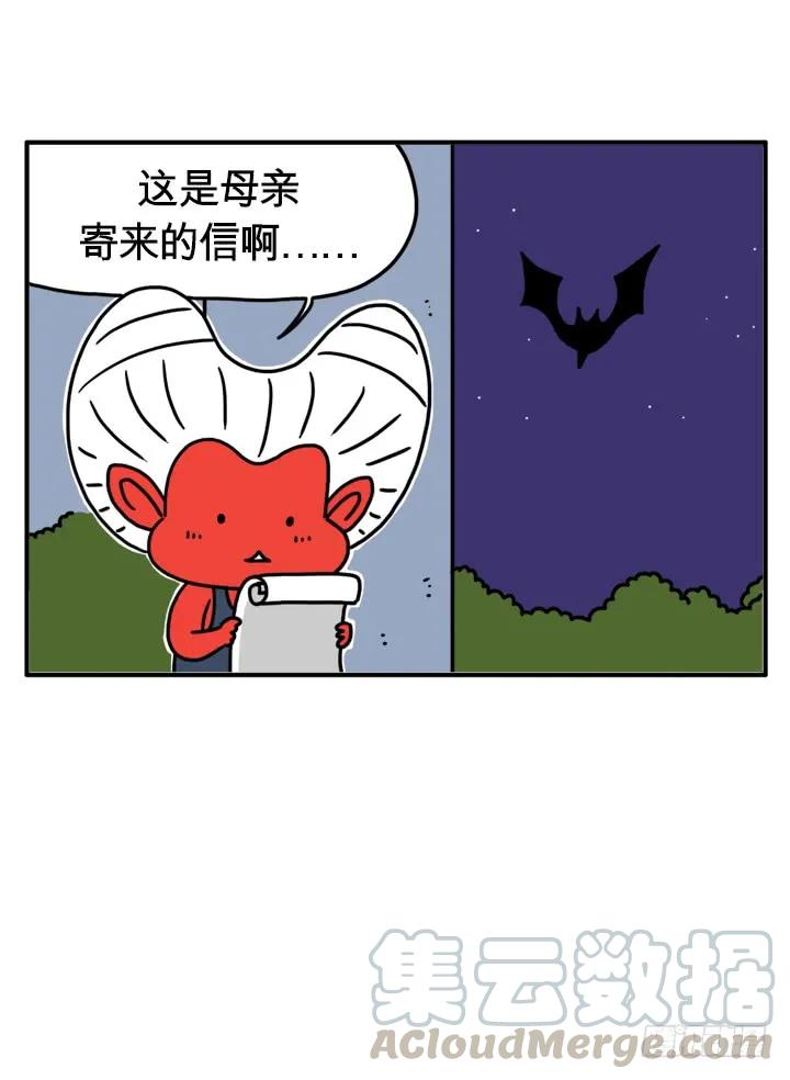 可爱的长相-吸血高中生血饺哥-tamiboo（第1张）