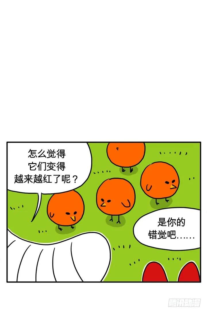 危害人类-吸血高中生血饺哥-tamiboo（第2张）