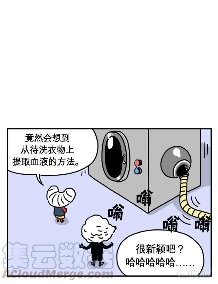 危害人类-吸血高中生血饺哥-tamiboo（第7张）