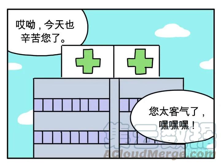 危害人类-吸血高中生血饺哥-tamiboo（第5张）